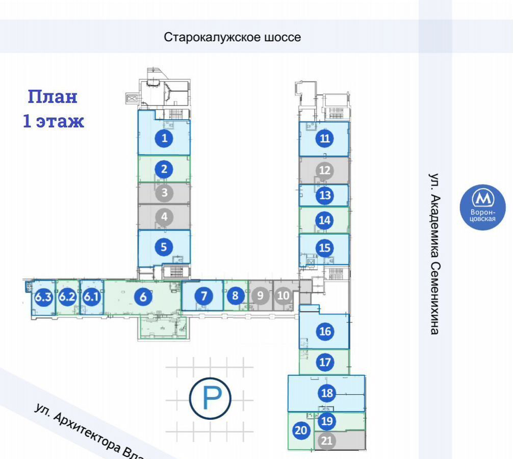 свободного назначения г Москва ш Старокалужское 62 Воронцовская фото 6