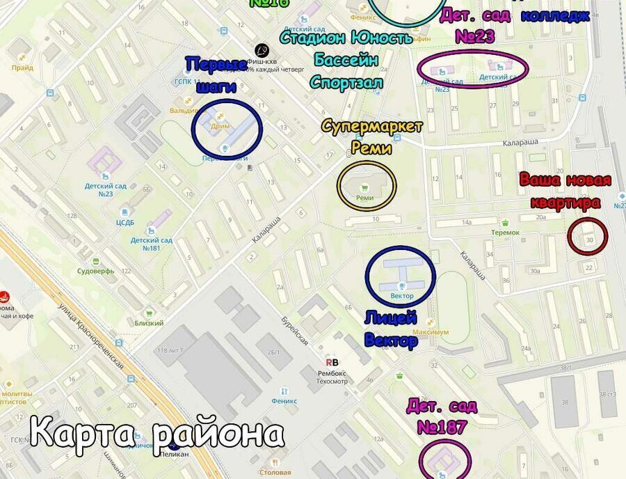 квартира г Хабаровск ул Калараша 30 1-й микрорайон фото 18