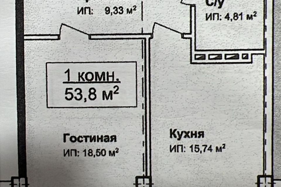 квартира г Хасавюрт ул Бамматюртовская 1 городской округ Хасавюрт фото 1