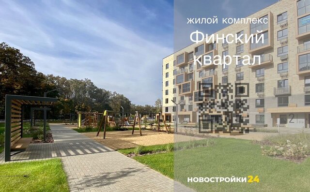 п Солнечный ул Кленовая 1 Воронеж фото