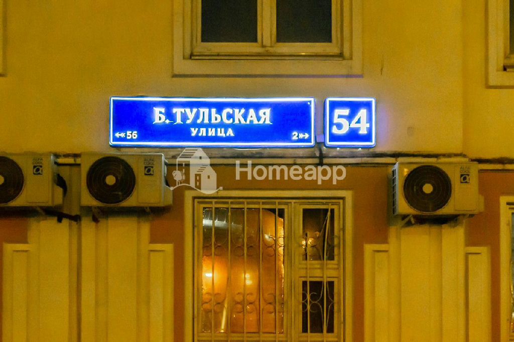 квартира г Москва метро Тульская ул Большая Тульская 54 фото 24