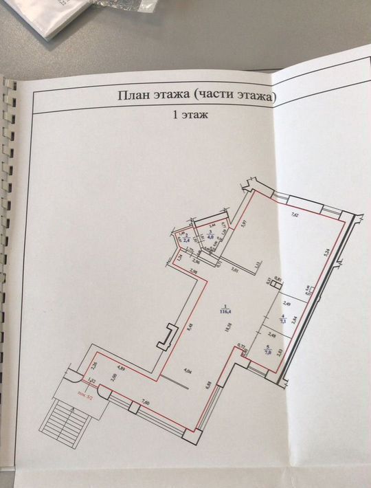 свободного назначения г Чита р-н Центральный ул Шилова 8а фото 1