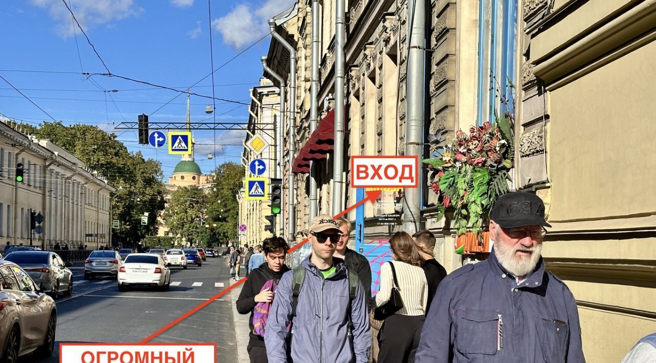 свободного назначения г Санкт-Петербург метро Гостиный Двор ул Садовая 8/7 фото 8