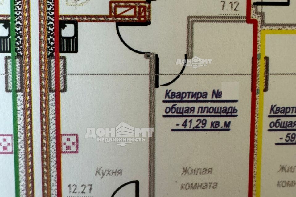 квартира г Ростов-на-Дону ул Красноармейская Ростов-на-Дону городской округ, 157в/83 ст 1 фото 2