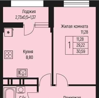 квартира р-н Тахтамукайский аул Новая Адыгея Старобжегокайское с/пос, аул, Ритм жилой комплекс фото 1