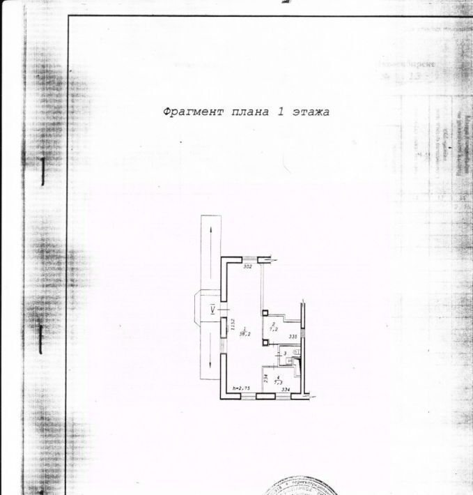 торговое помещение г Новосибирск ул Титова 32 Площадь Маркса фото 2