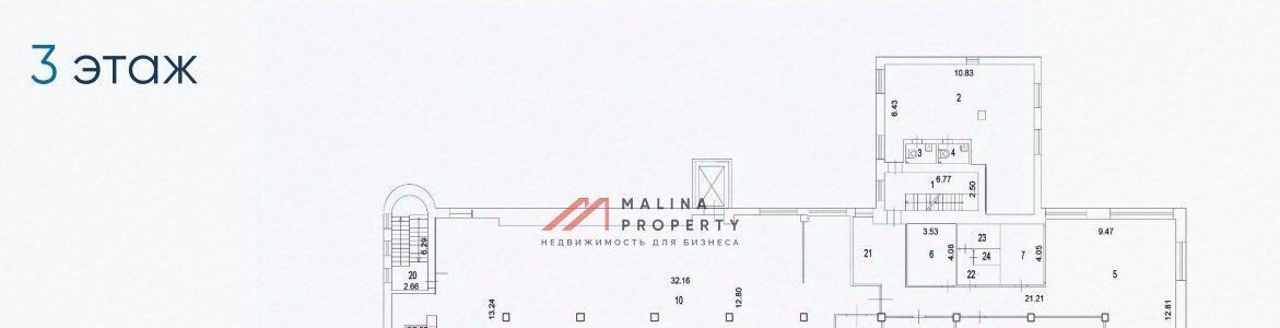 торговое помещение г Москва метро Соколиная Гора ул Вольная 35с/4 фото 4