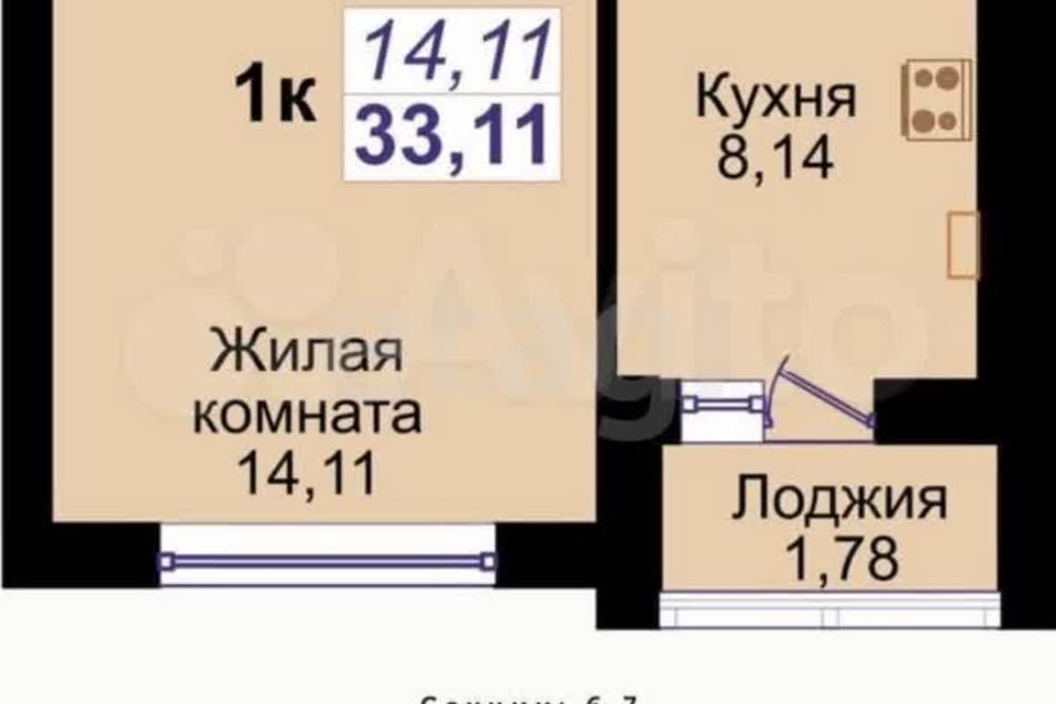 квартира г Калининград ул Елизаветинская 2 Калининград городской округ фото 6