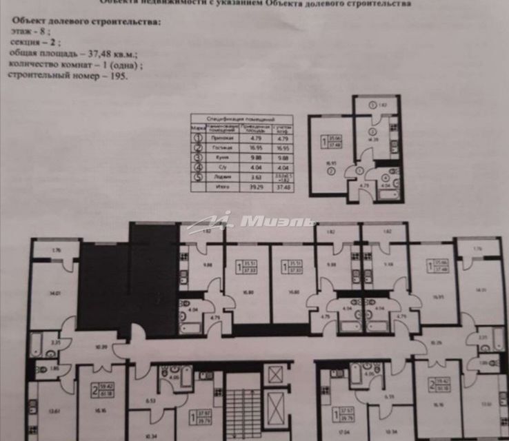 квартира г Симферополь ул Крымской весны 10 городской округ Симферополь фото 2