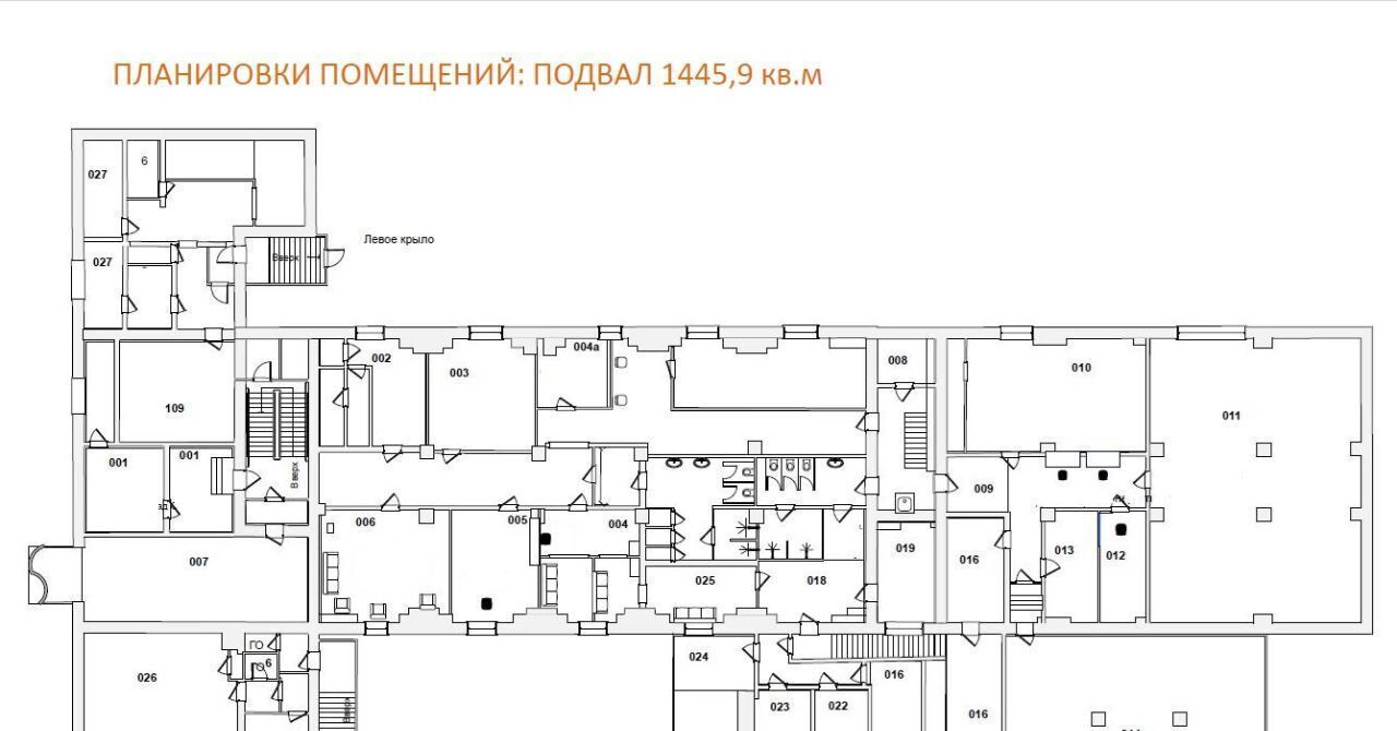 свободного назначения г Москва метро Смоленская ул Арбат 46с/1 фото 7