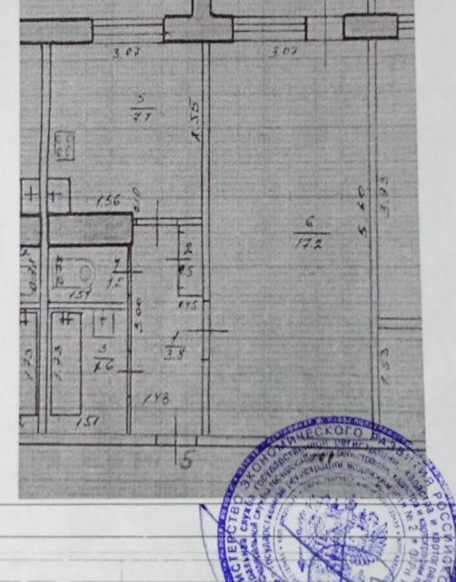 квартира г Нижний Новгород ул Авангардная 20 городской округ Нижний Новгород фото 1