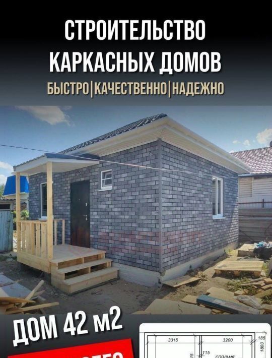 земля р-н Володарский с Новый Рычан снт Трикотажник-1 садоводческое товарищество, ул. Вишневая, 2 фото 3