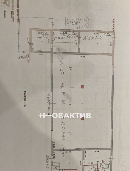 офис г Новосибирск р-н Заельцовский снт Любитель 383 фото 9