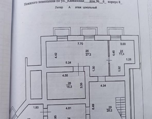 свободного назначения г Уфа р-н Кировский ул Кавказская 6/8 фото 7