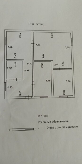 дом р-н Анапский х Куток снт Здоровье ул Грибная муниципальный округ Анапа фото 9