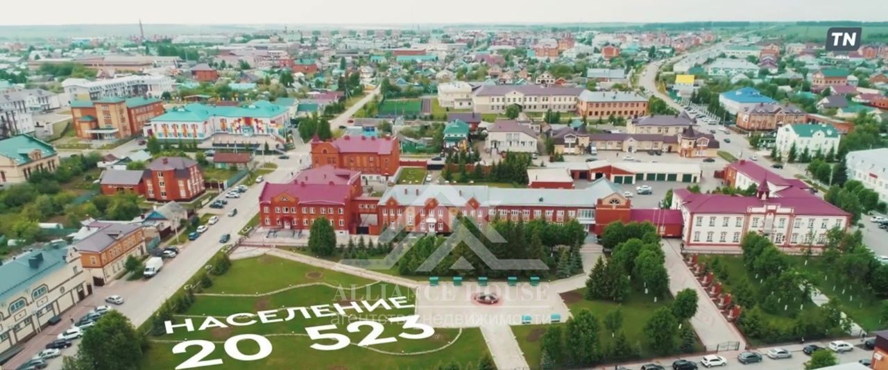 земля р-н Арский г Арск ул. Гатауллы Салихова, 51 фото 6