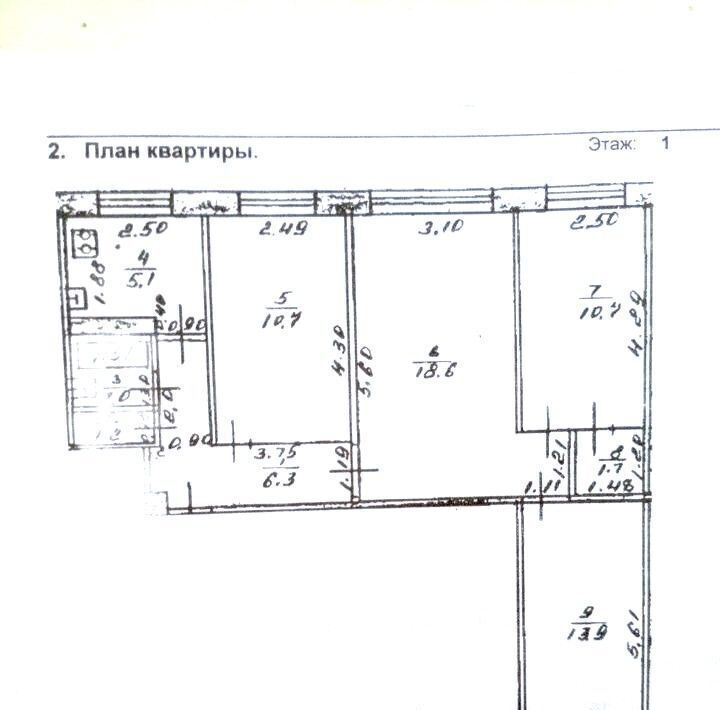 квартира г Уфа р-н Октябрьский ул 50 лет СССР 46/1 фото 21