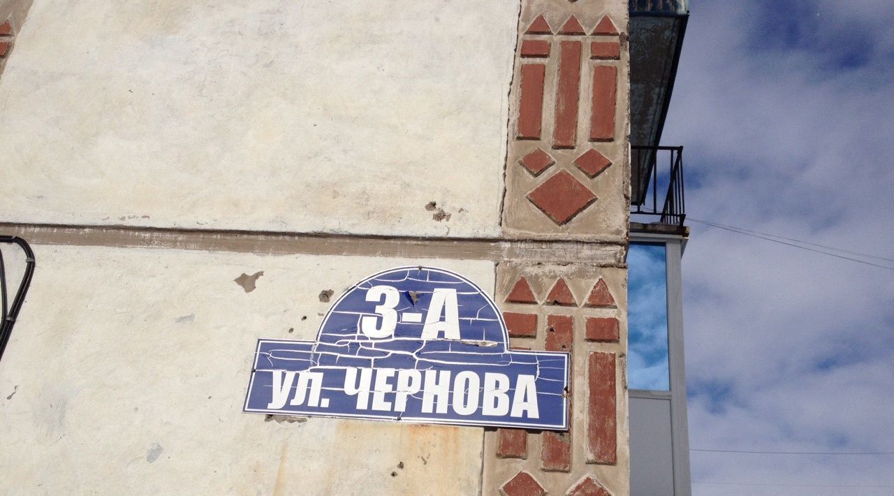 квартира г Воркута ул Чернова 3а фото 2