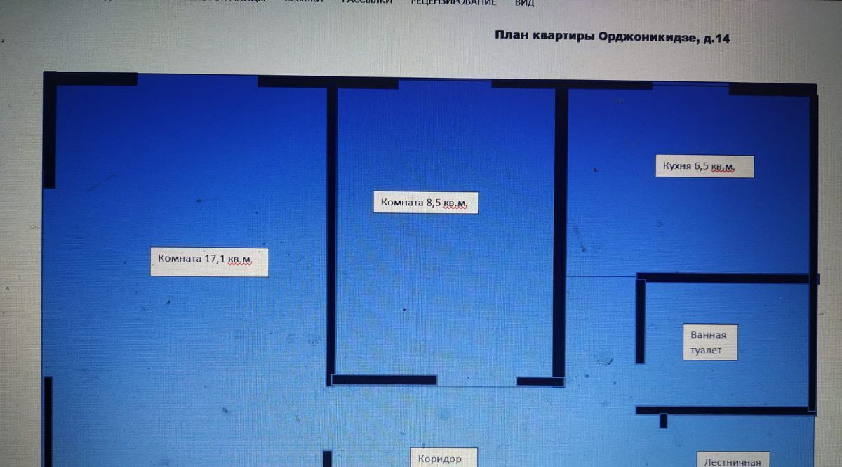 квартира г Санкт-Петербург метро Московская ул Орджоникидзе 14 фото 35