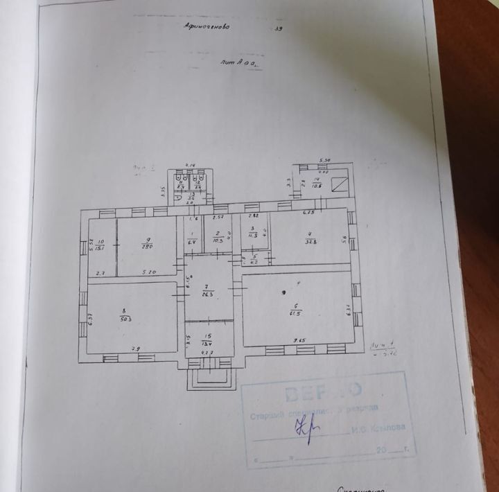 офис г Скопин ул Афиногенова 39 фото 1