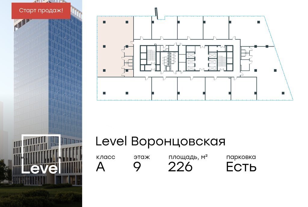 офис г Москва ул Академика Семенихина 2 Воронцовская фото 1