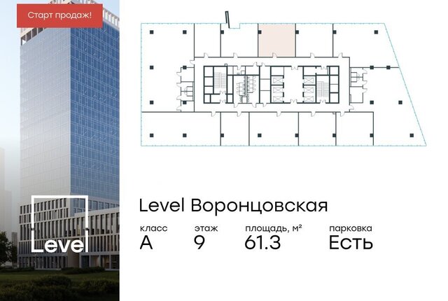 ул Академика Семенихина 2 Воронцовская фото