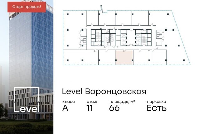 ул Академика Семенихина 2 Воронцовская фото