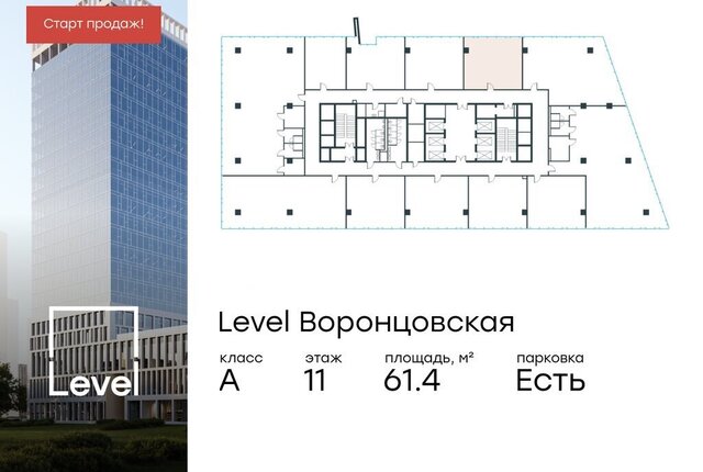 ул Академика Семенихина 2 Воронцовская фото