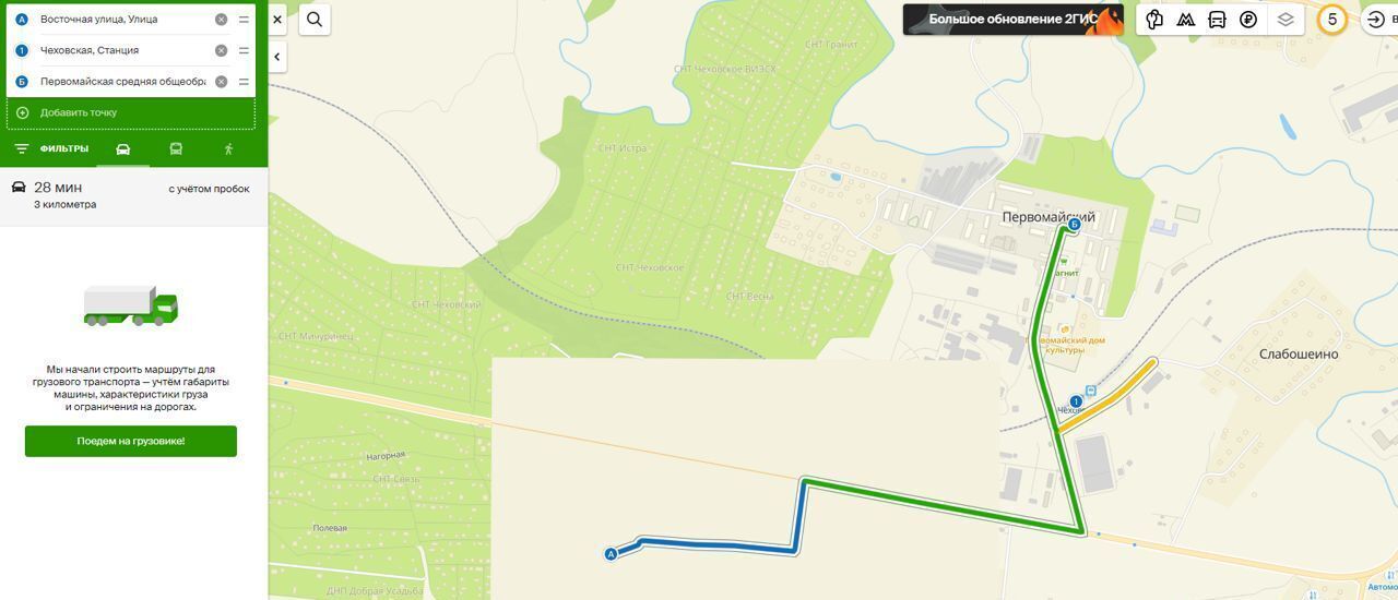 дом городской округ Истра д Ябедино 39 км, Истра, Волоколамское шоссе фото 16