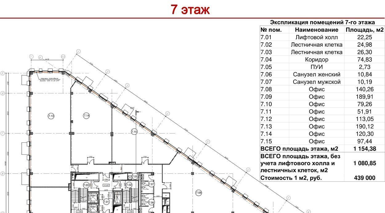 офис г Москва СЗАО ул Берзарина 32с/4 муниципальный округ Щукино фото 4