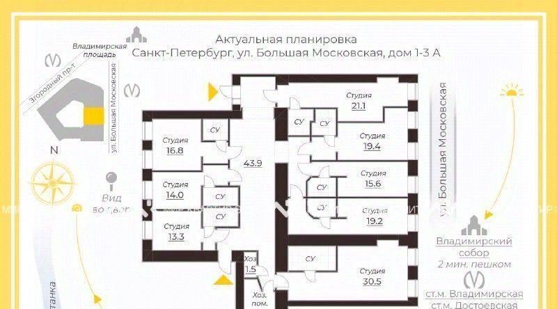 квартира г Санкт-Петербург метро Владимирская ул Большая Московская 1/3 фото 3