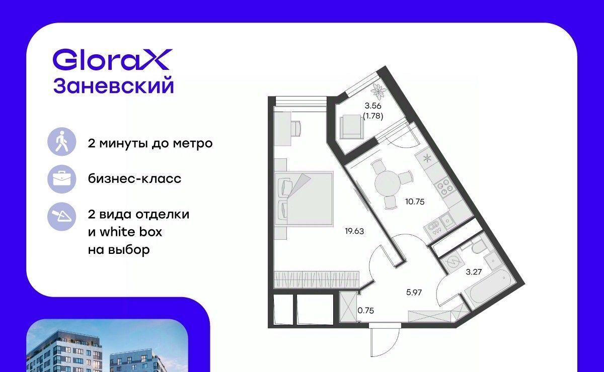 квартира г Санкт-Петербург р-н Красногвардейский пр-кт Энергетиков 2к/1 фото 1