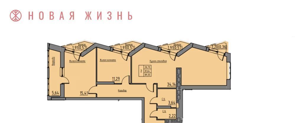 квартира г Самара р-н Кировский Безымянка ЖК Времена года 13-й мкр фото 1