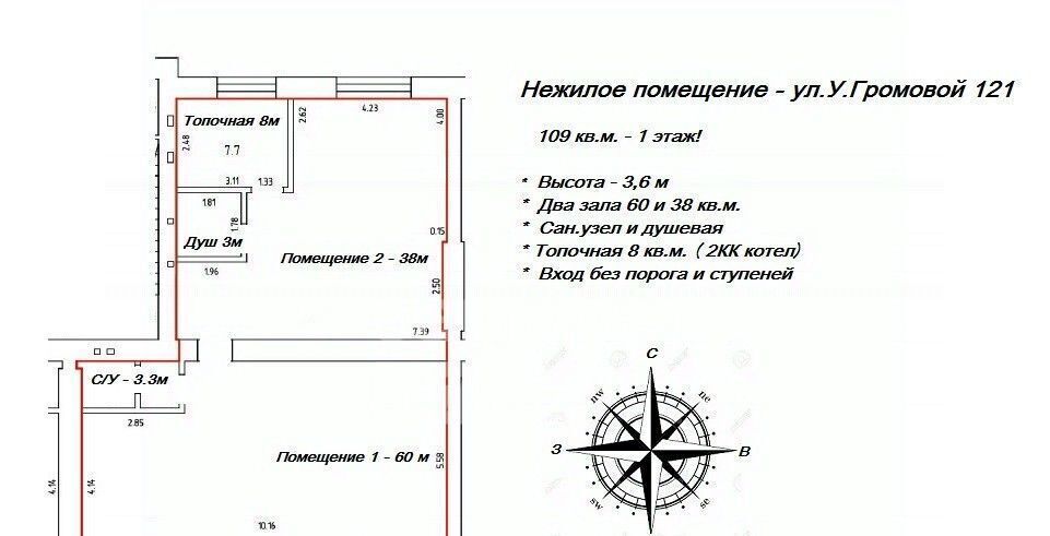 свободного назначения г Калининград р-н Московский ул У.Громовой 121 фото 13