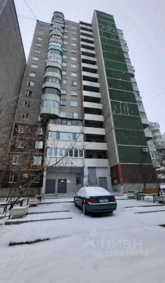 квартира г Екатеринбург р-н Чкаловский ул Крестинского 13 фото 1