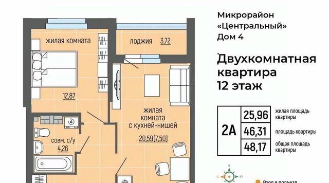 микрорайон «Центральный (Верхняя Пышма)» Проспект Космонавтов фото