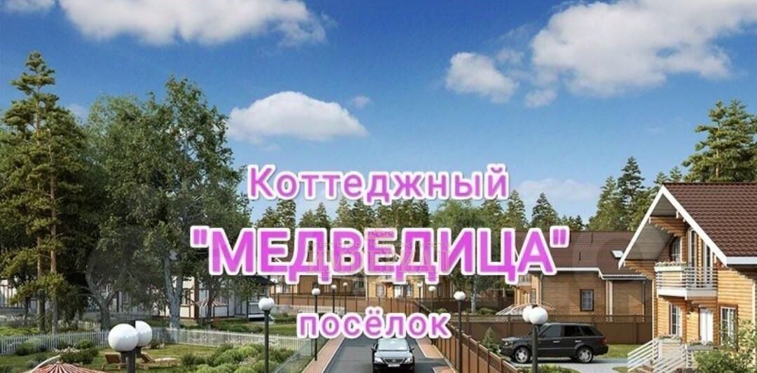 земля р-н Медведевский д Нолька ул Теплая Руэмское с/пос фото 1