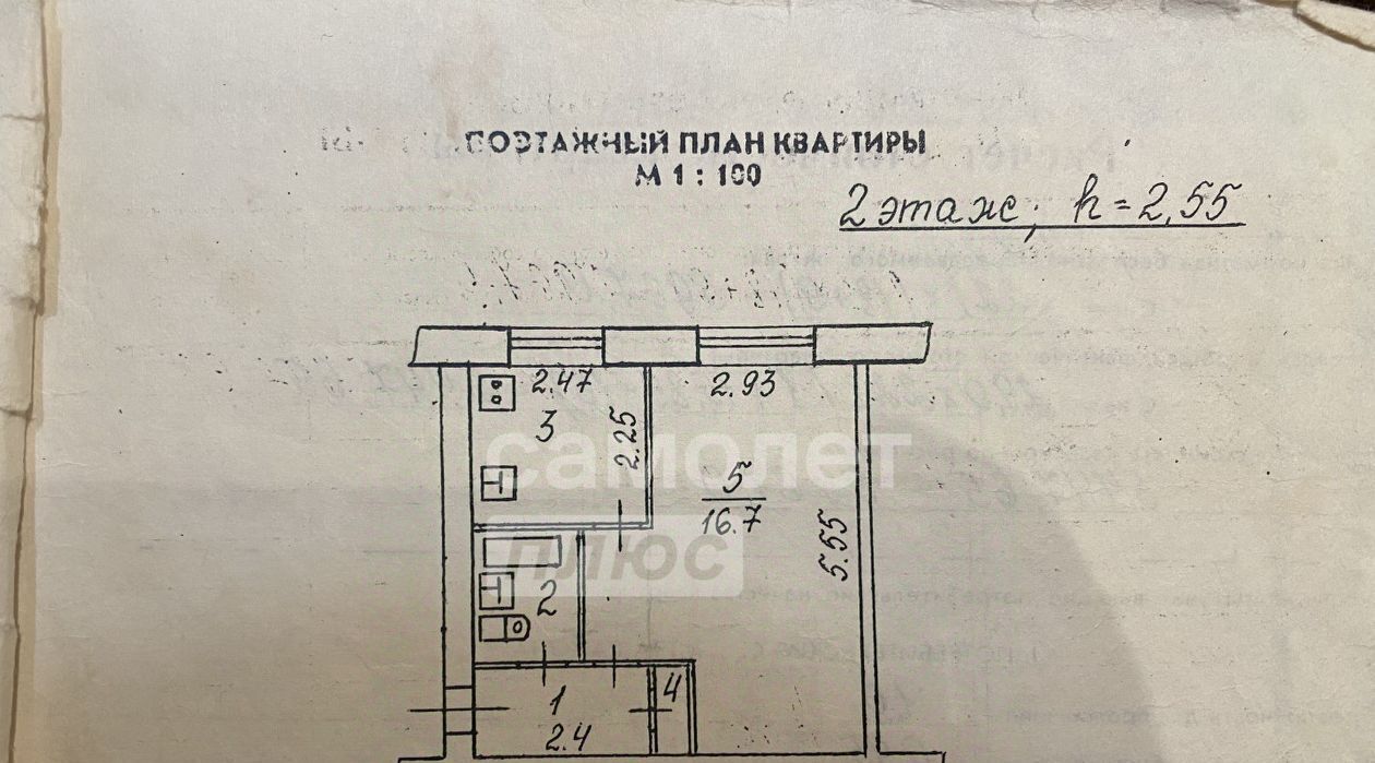 квартира г Великий Новгород ул Ломоносова 19/19 фото 2