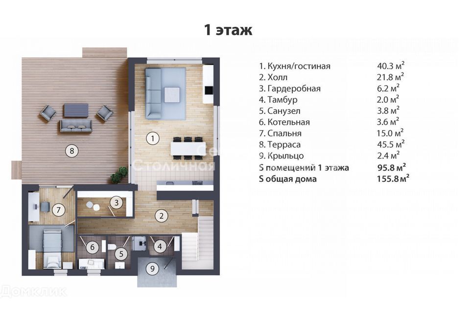 дом городской округ Одинцовский г Звенигород Река-река фото 4