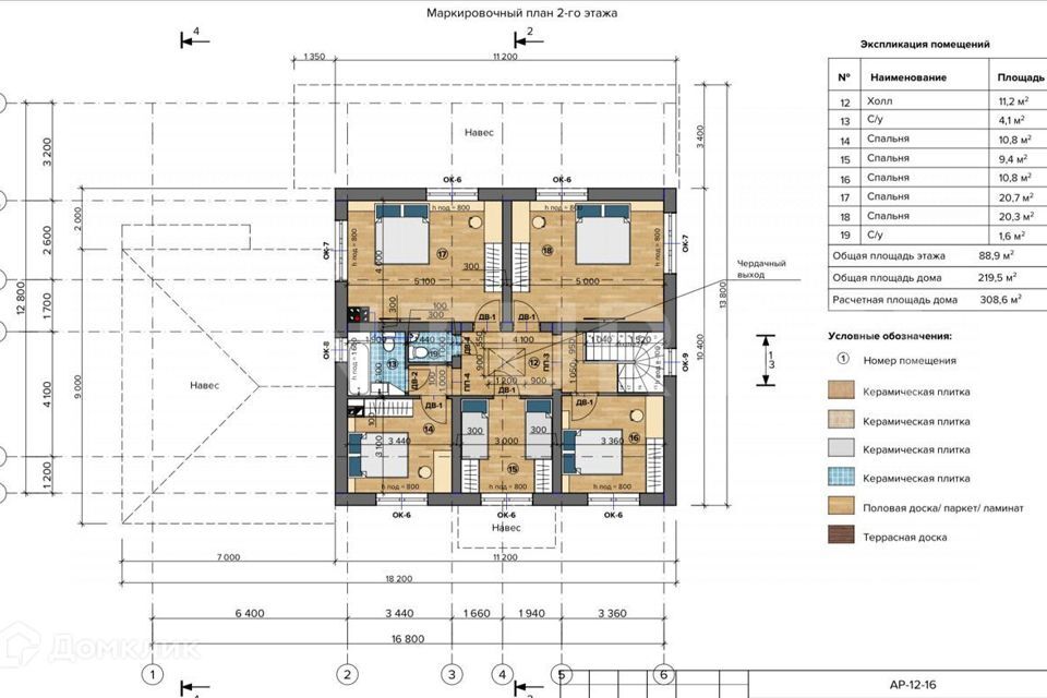 дом г Москва Троицкий административный округ, Фаворит, 182 квартал, 139 фото 4