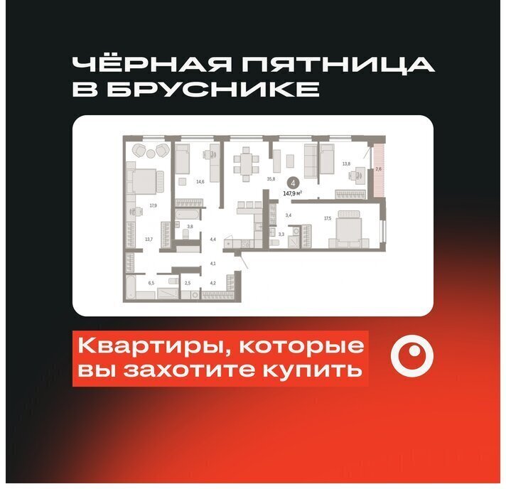 квартира г Новосибирск р-н Октябрьский Речной вокзал ул Большевистская микрорайон «Евроберег» с 49 фото 1