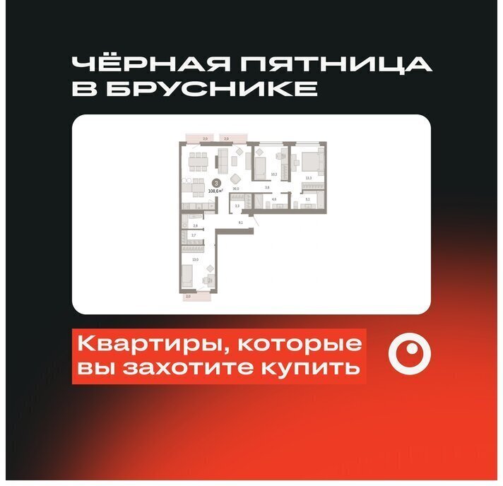 квартира г Екатеринбург Академический Чкаловская ЖК Брусника в Академическом фото 1