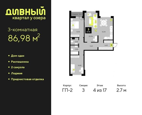 ул Пожарных и спасателей 14 Центральный административный округ фото