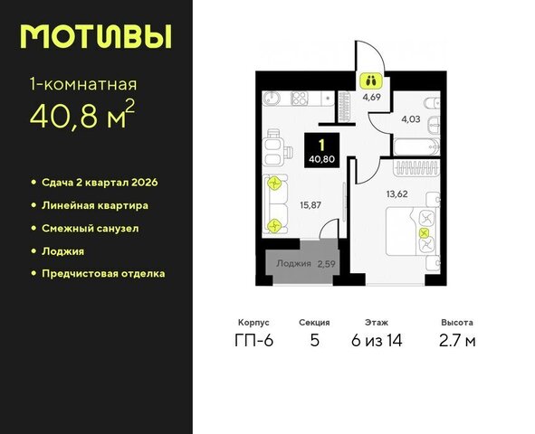 ул Андрея Приказнова 1 Калининский административный округ фото