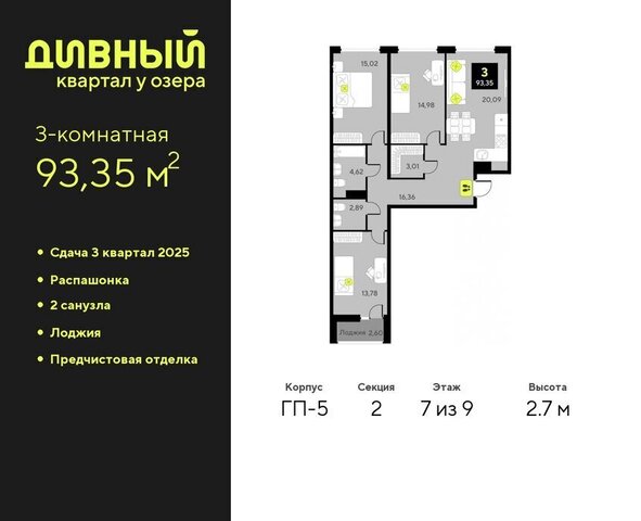 дом 16 Центральный административный округ фото