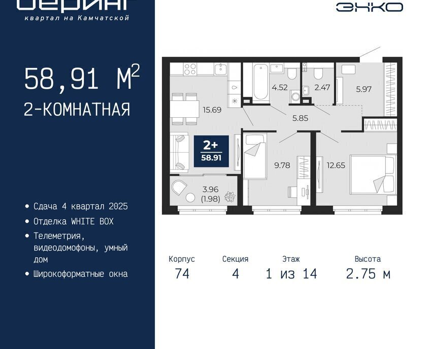 квартира г Тюмень Энтузиастов Ленинский административный округ фото 1