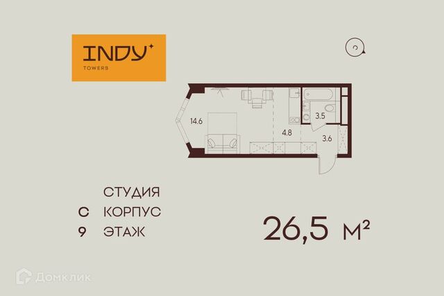 ул Куусинена 21 Северный административный округ фото