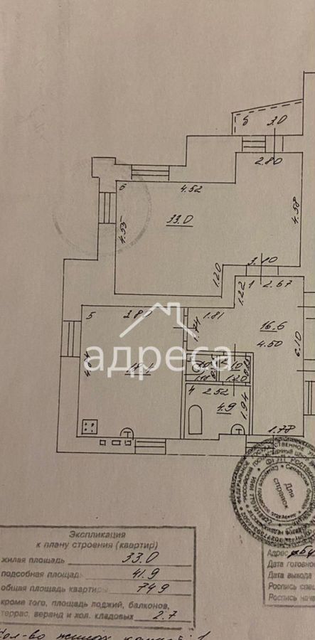 квартира г Самара р-н Ленинский Алабинская ул Буянова 12 фото 22