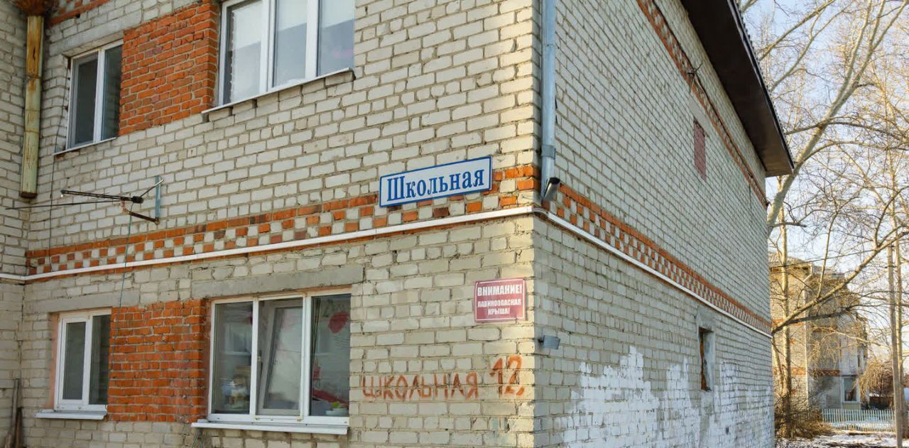 квартира г Тюмень с Утешево р-н Калининский ул 2-я Школьная 12 фото 18