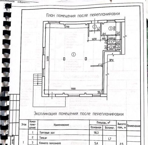 свободного назначения ул Ханты-Мансийская 29б фото